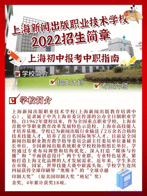 東輝職校分數線_東輝職校有名的女人_東輝職校會計證培訓