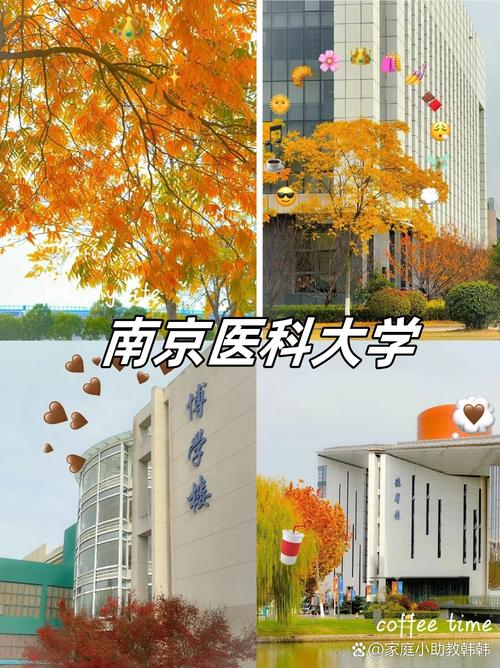 江蘇省興化中學_江蘇興化中學江蘇排名_江蘇興化中學喜報