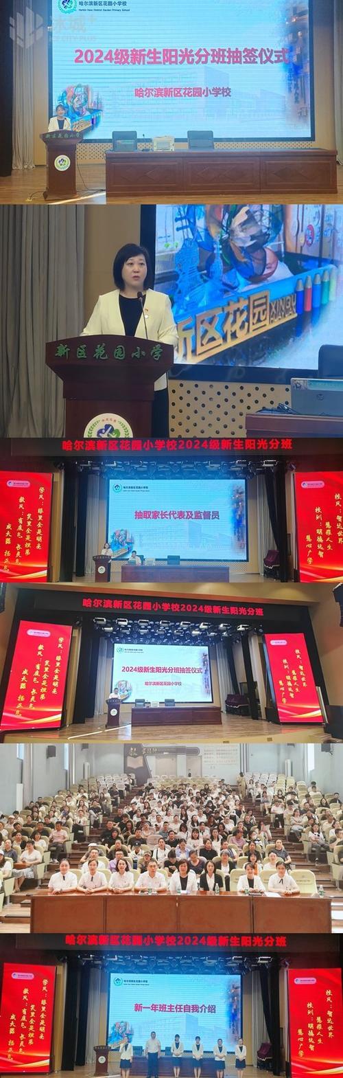 揚(yáng)州市育才小學(xué)_揚(yáng)州市育才小學(xué)育才樓_揚(yáng)州育才小學(xué)施教區(qū)