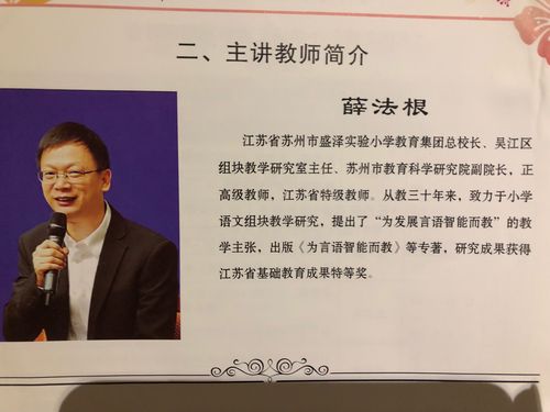 江蘇省溧陽中學_江蘇省溧陽中學查詢系統_江蘇省溧陽中學校報