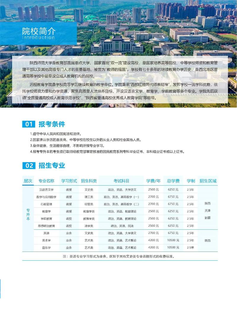佳民中學_佳民中學怎么樣_佳民學校