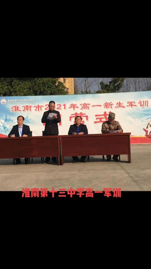 淮南124中學_淮南中學排名_淮南中學排名一覽表