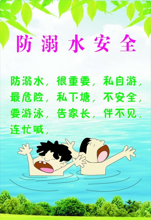 石家莊外國語小學入學條件_石家莊市外國語小學_石家莊外國語小學