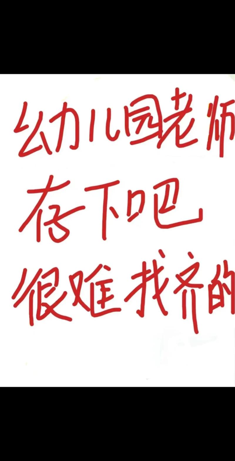 石家莊市外國語小學_石家莊外國語小學入學條件_石家莊外國語小學