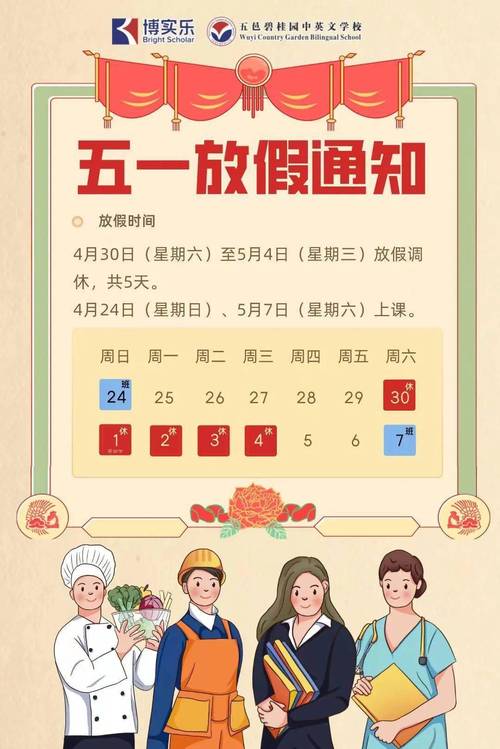 石家莊市外國語小學_石家莊外國語小學入學條件_石家莊外國語小學