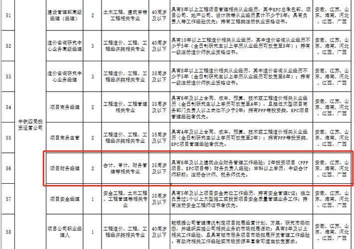淮北市天一中學_淮北一中分校天一中學_淮北天一初中