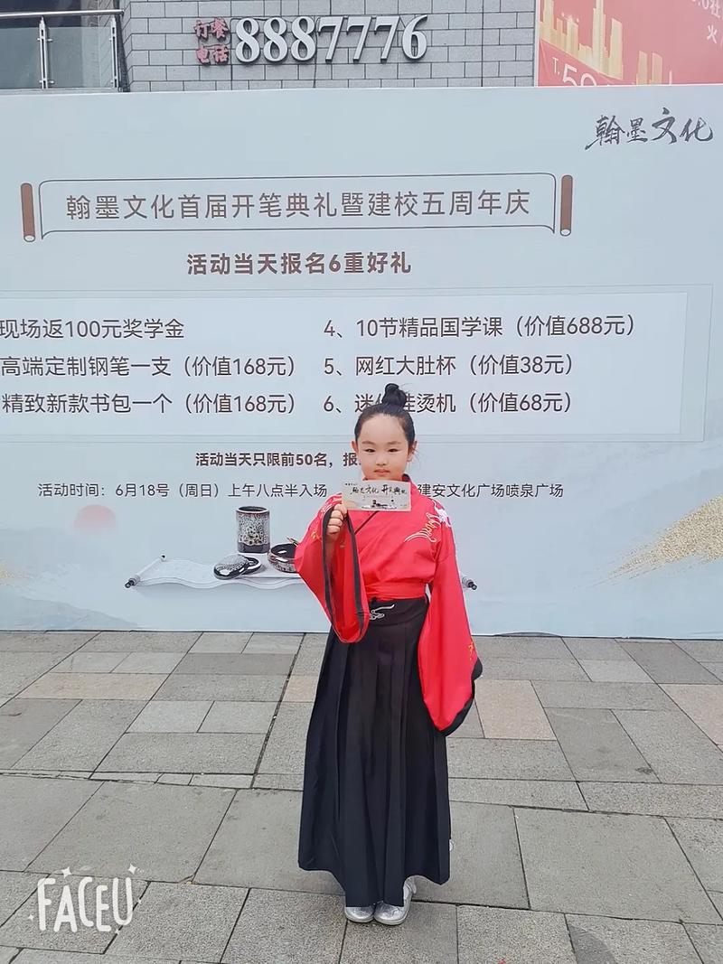 綿陽英才學校_綿陽學校英才學校_綿陽學校英才班怎么樣