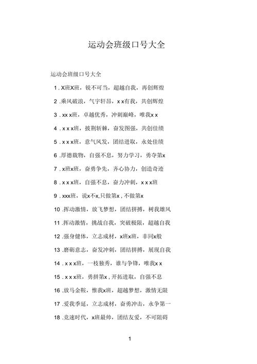 上游小學(xué)_小學(xué)生游學(xué)資料大收集_小學(xué)游考