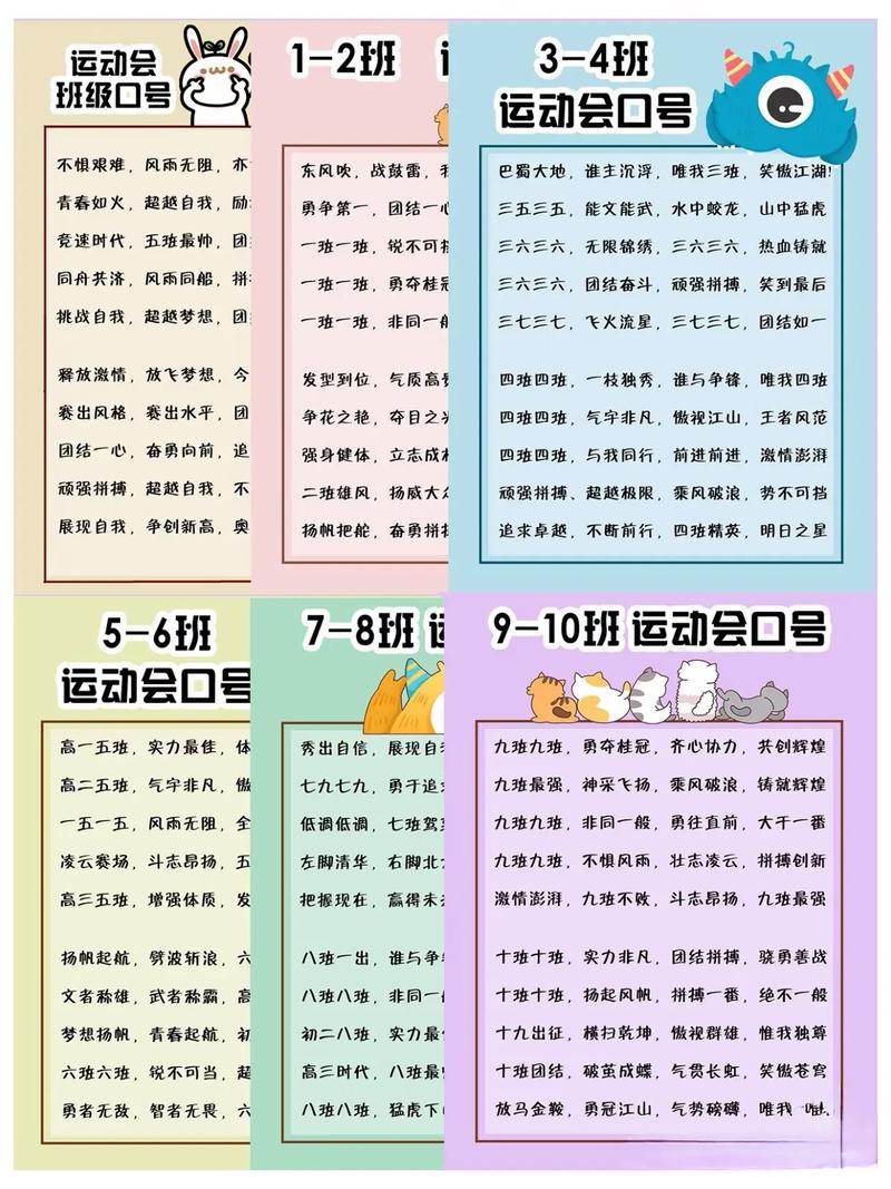 上游小學(xué)_小學(xué)游考_小學(xué)生游學(xué)資料大收集