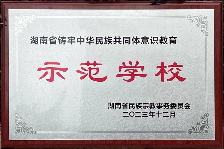 七一小學網站官網_七一小學網站首頁_七一小學網站