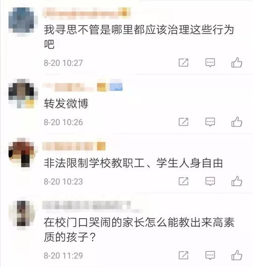 都市街小學_都市小學招生入學服務平臺_江都市實驗小學