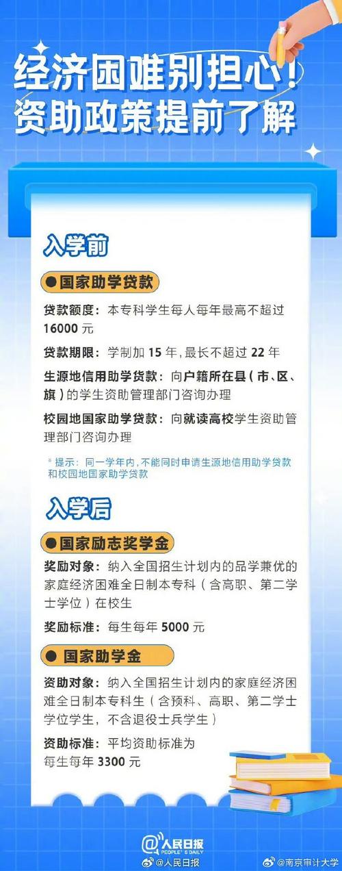 互聯教育科技有限公司_麓山國際實驗學校家校互聯_互聯互加網校在線教育平臺