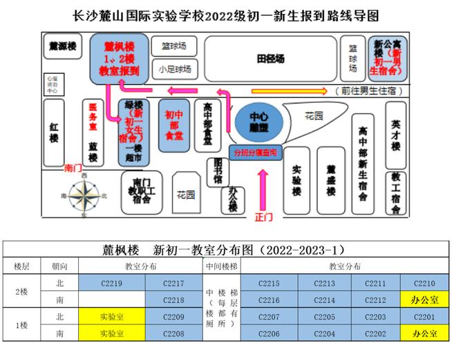 互聯教育科技有限公司_互聯互加網校在線教育平臺_麓山國際實驗學校家校互聯