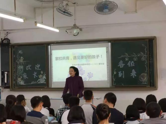 厚街中學有多大_厚街中學_東莞市厚街中學多大
