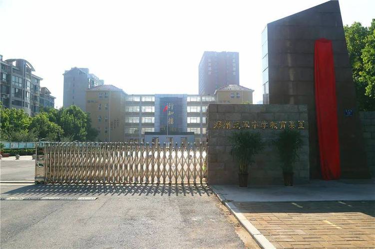 北京小學通州分校_通州北京小學通州分校_北京學校通州小學部