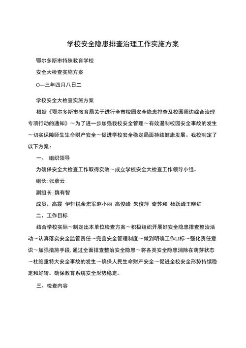 衡水三中到底是什么水平_衡水市第三中學_衡水三中教學質量怎么樣