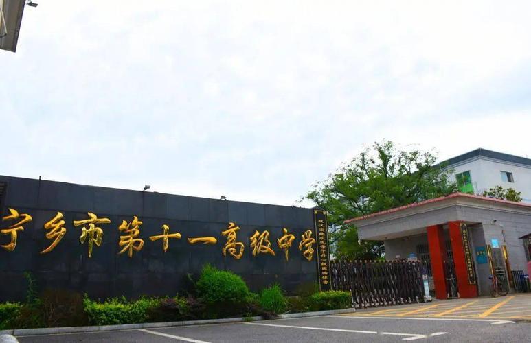 邯鄲市第二十三中學_邯鄲市中學分布圖_邯鄲初中一中