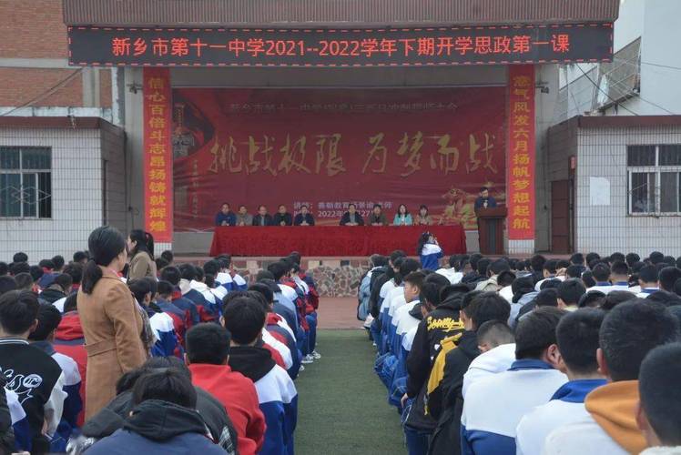 邯鄲市中學分布圖_邯鄲初中一中_邯鄲市第二十三中學