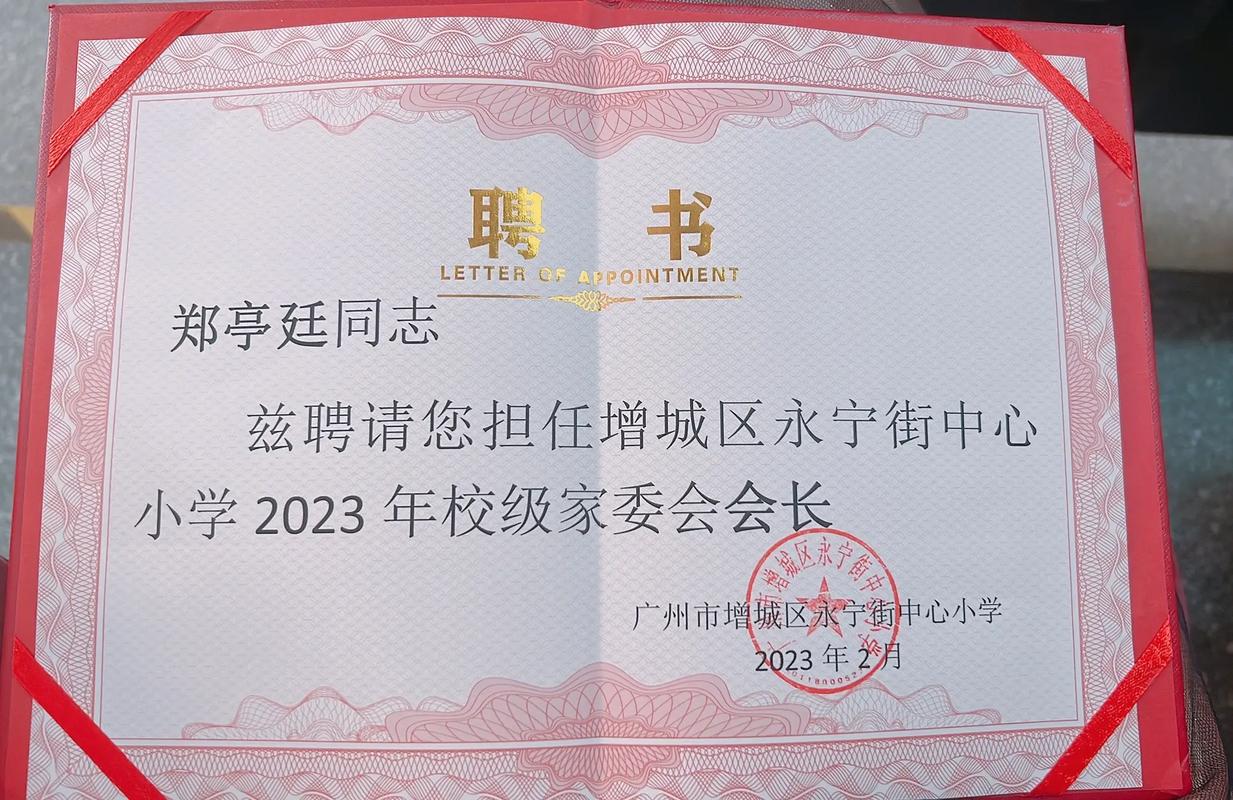嘉祥學(xué)校地址_嘉祥封閉式學(xué)校_嘉祥縣封閉學(xué)校