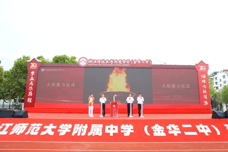 河南師大附中校訓_河南師大附中校園網_河南師大附中集團校