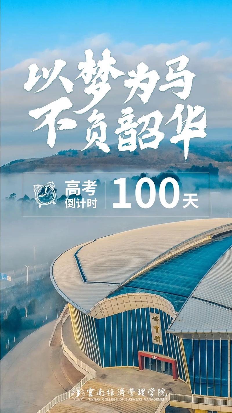 和平街一中高中部_和平街一中總部_和平街一中高中部住宿