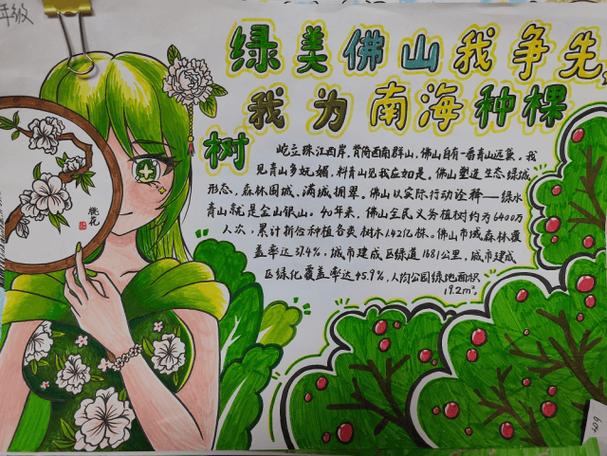 一中網站智慧校園_合肥一中校園網_漢沽一中校園網