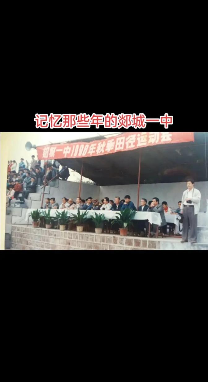 郯城一中官網_郯城一中_臨沂市郯城一中