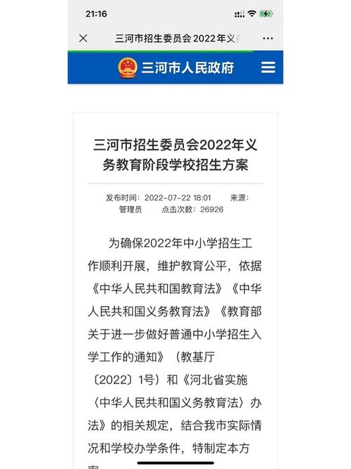 匯福實驗小學(xué)_匯福實驗2020招生_匯福實驗學(xué)校