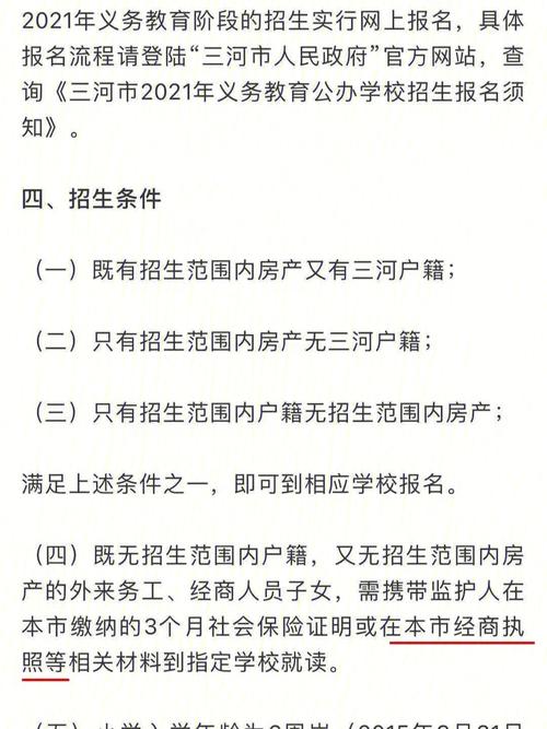 匯福實驗小學(xué)_匯福實驗學(xué)校_匯福實驗2020招生