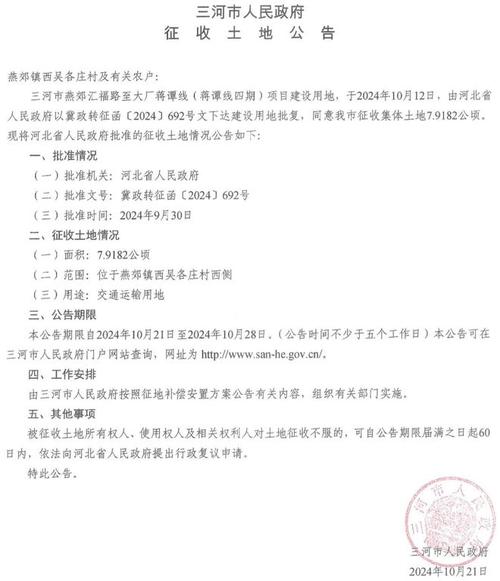 匯福實驗學(xué)校_匯福實驗2020招生_匯福實驗小學(xué)