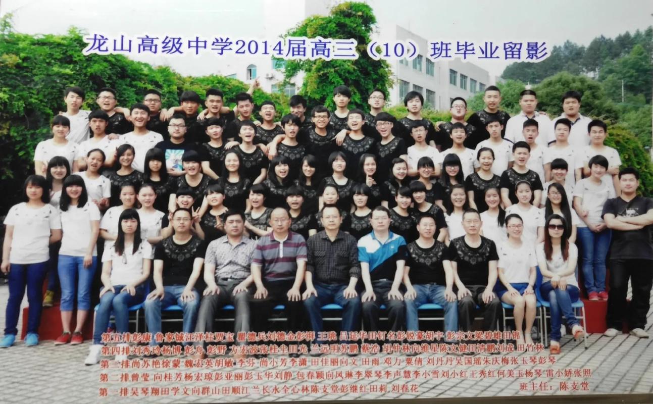 臺江二中_臺江二中恐怖_臺江二中打架事件