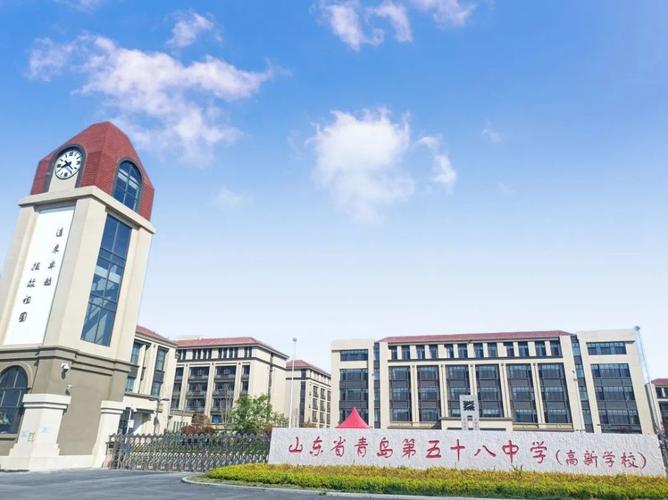 青島進出口銀行校招_青島58中分校_青島銀行校招