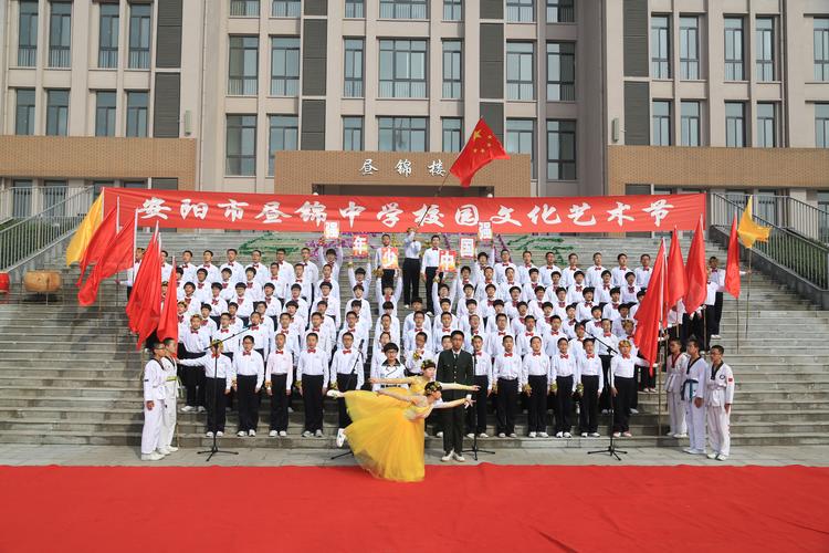 晝錦中學_晝錦中學收費標準_晝錦中學開發區校區