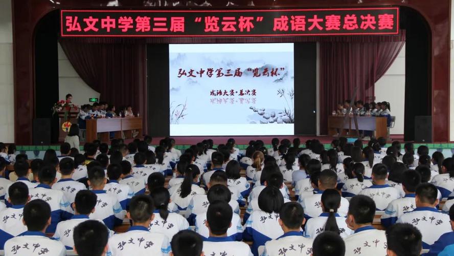 正定縣弘文中學是私立還是公立_正定縣弘文中學_正定弘文中學官方網站