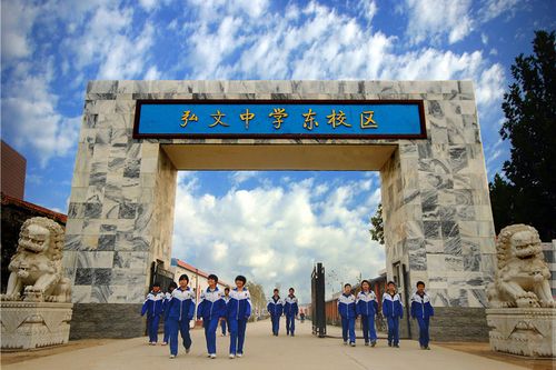 正定縣弘文中學是私立還是公立_正定縣弘文中學_正定弘文中學官方網站
