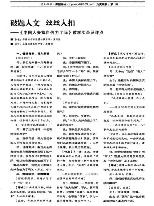 霸州二中吧_霸州市二中中學怎么樣_霸州市二中