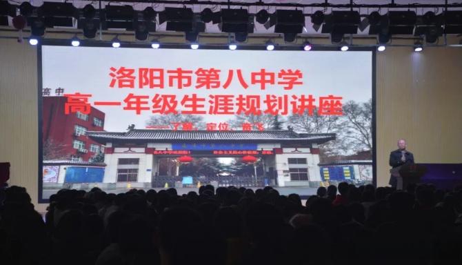 洛陽八中副校長_洛陽八中屬于什么檔次_洛陽八中