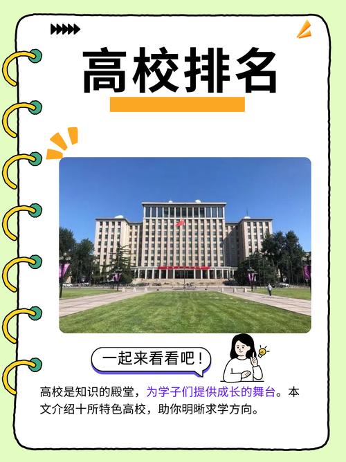 徐州輔仁中學招生簡章_徐州輔仁中學_中學徐州輔仁校區地址