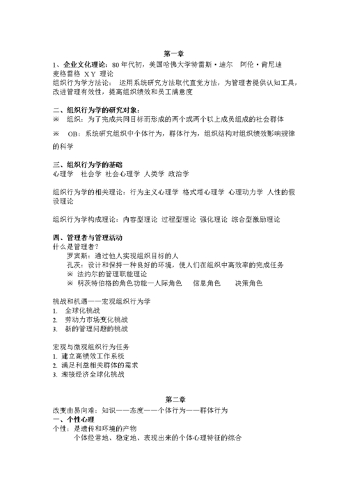 武漢大學wto學院_武漢學院大學城校區_武漢學院大學生醫保