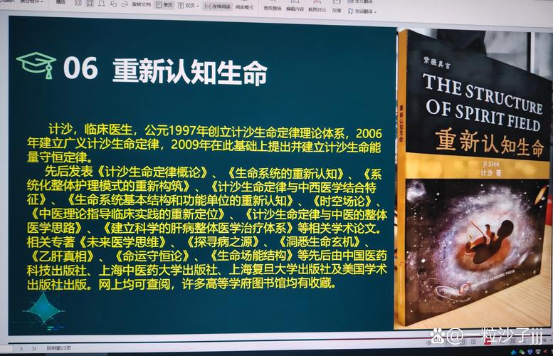 中國生物大學_生物大學_生物大學排名