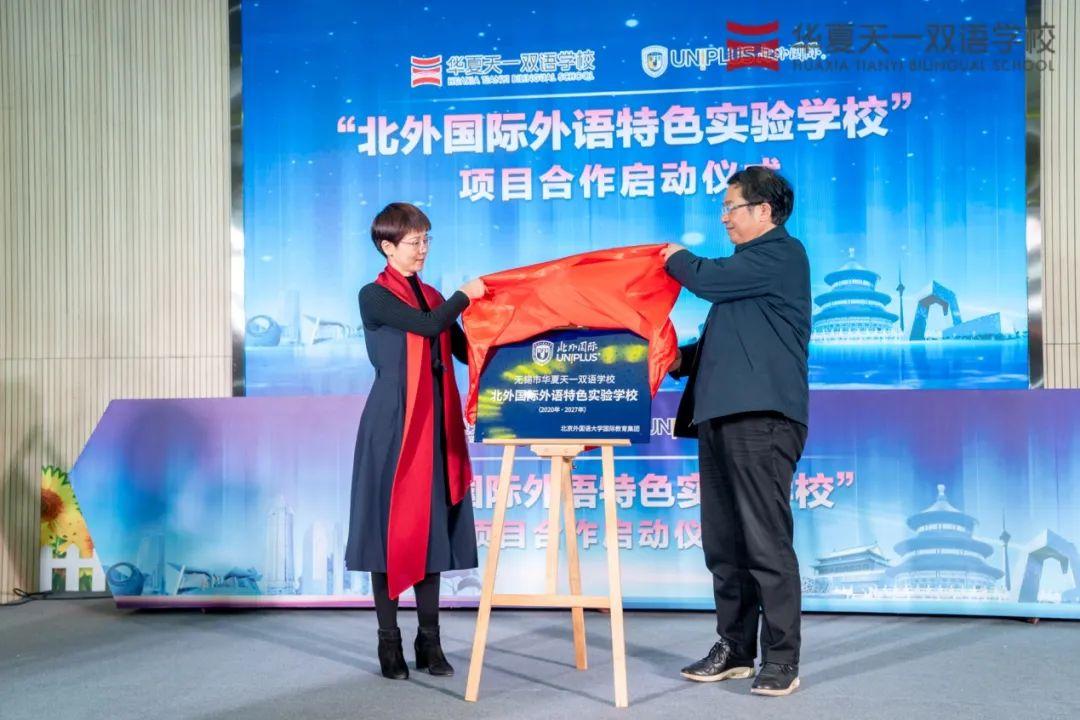 福州外國語學校官網2021_福州外國語學校_福州外國語官網