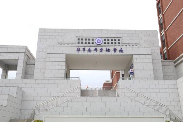 東莞南開實驗學校公辦班_東莞南開實驗學校校風怎么樣_東莞南開實驗學校