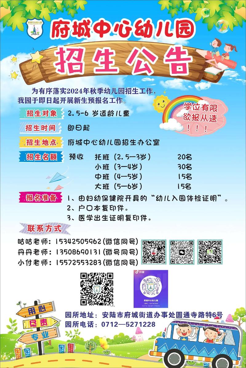 平潭城關中學高中部_平潭城關中學_城關中學平潭校區地址