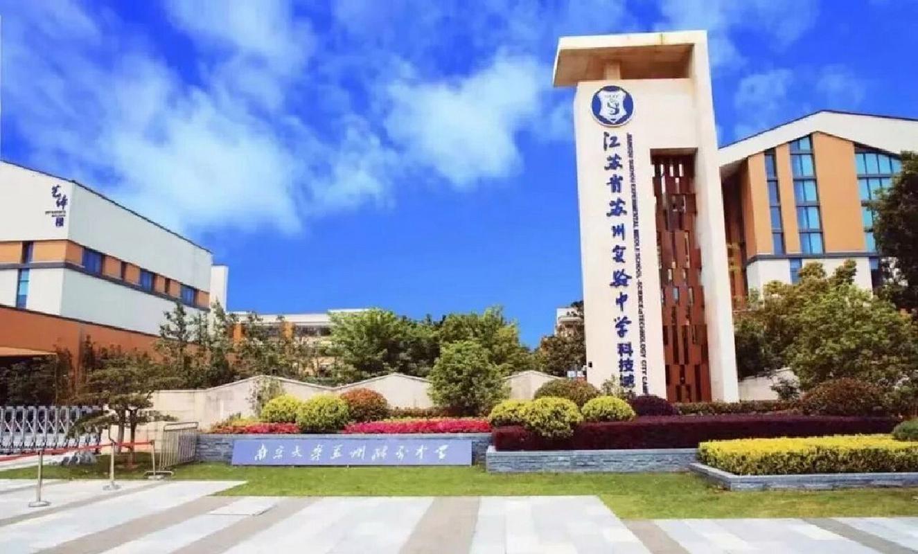 昆山玉峰中學老師_昆山玉峰中學_昆山中學許峰