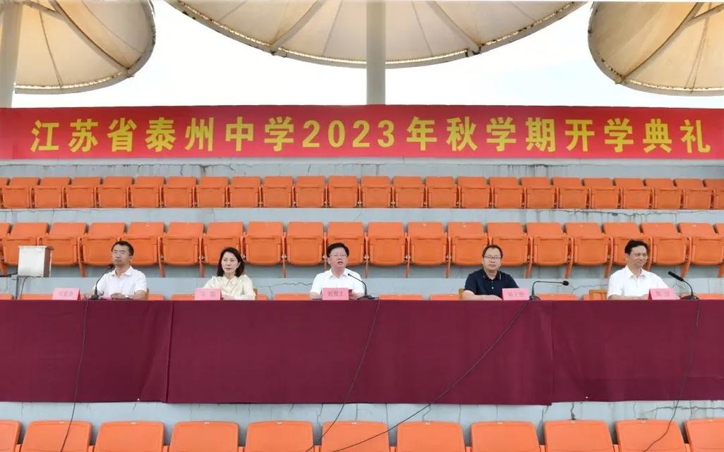 佩頓中學(xué)_佩頓高中_佩頓什么水平