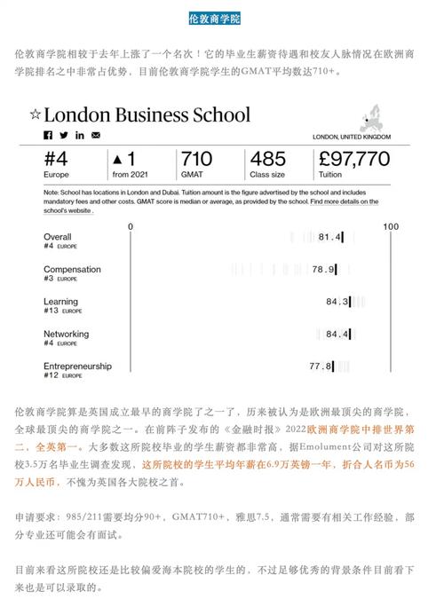重慶賽德國際學校地址_重慶市塞德國際學校_重慶市賽德國際學校