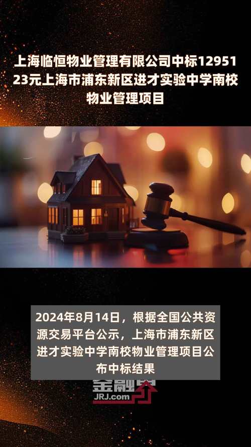 進才中學官網查成績_進才中學官網自招_進才中學官網