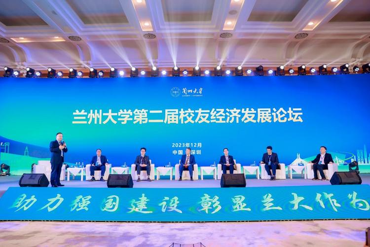 蘭州新成立大學(xué)_蘭州大學(xué)建校時(shí)間_蘭州各大學(xué)校徽
