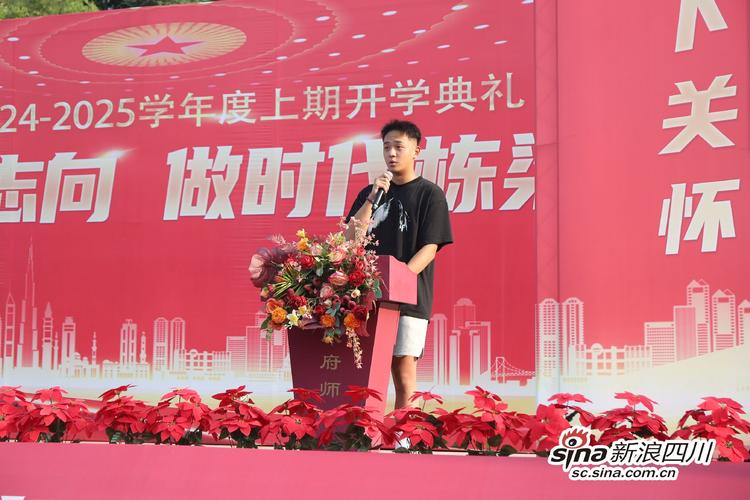 江蘇泗陽致遠中學老師照片_泗陽致遠中學報道_江蘇泗陽致遠中學