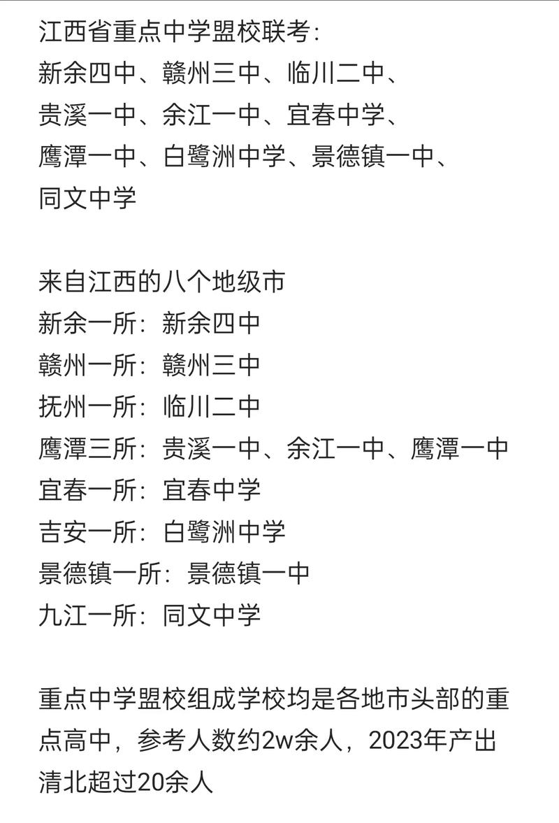 恩平黃岡實驗中學_恩平黃岡實驗中學校長姓名_恩平黃岡實驗中學貼吧